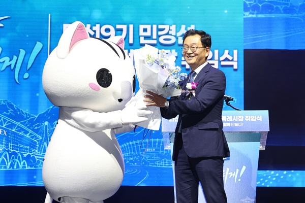 '멈춘 고양, 다시 뛰게!' 민경선 고양시장 취임0
