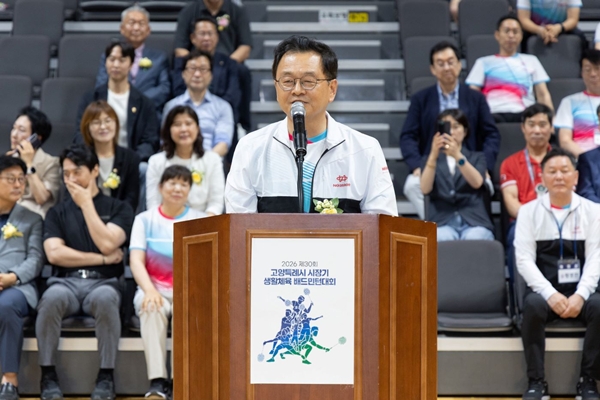 제30회 고양특례시장기 배드민턴대회 개최0