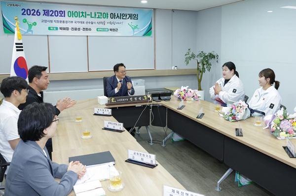 '2026 아이치·나고야 아시안게임' 선수 격려0