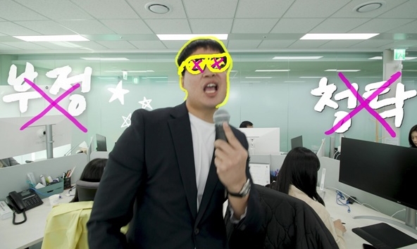 '공익제보, 경기교육을 바꿉니다!'