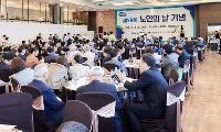 2024년 경기도 노인실태조사 결과 발표 '노인의 45.2%가 경제활동 중'