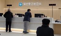 고양시 보건소, 노로바이러스 환자 및 B형 인플루엔자 증가 추세 '예방수칙 준수 당부'