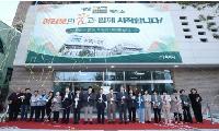 고양시, 사회초년생 맞춤 프로그램 운영 및 창업오디션 '고양 IR데이' 참가기업 모집