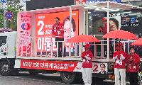 국민의힘 이동환 후보 '고양시의 변화 완성시킬 이동환에 다시 한번 기회달라' 호소