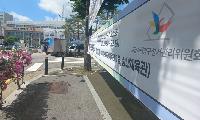 6.3지방선거 사전투표율 역대 최고인 23.51% 기록··고양시 사전투표율은 21.13%
