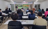 고양시 화정·삼송·행신·풍산동, 주민참여예산 지역총회 열고 사업 우선순위 선정