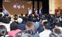 손배찬 제10대 파주시장 취임식 개최··파주 변화 이끌 민선9기 비전 선포