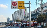 고양소방서, 금전요구·물품 구매 강요 등 소방기관 및 소방공무원 사칭 주의 당부