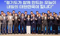 민경선 고양시장, 경기도지사에 '5대 핵심 정책건의서' 전달과 함께 지원 요청