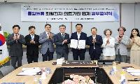 고양시, 관내 종합병원들과 돌봄 협력체계 구축 '통합돌봄 대상자 발굴 및 연계'