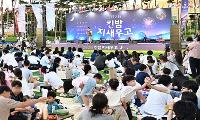 고양 킨텍스, 지역 상생형 문화축제 '킨(KIN)밤 지새우고'에 1만명 발길