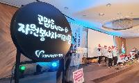 고양시자원봉사센터 '2026 자원봉사 박람회' 내달 24일 화정역 문화광장서 개최