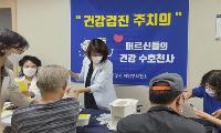 고양시 보건소, 10월 12일부터 코로나19 무료 예방접종 '고위험군 대상 순차 진행'