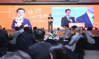고양시·동국대 '바이오산업 육성' 협약 체결··스타트업 '스케일업센터' 조성도 협력